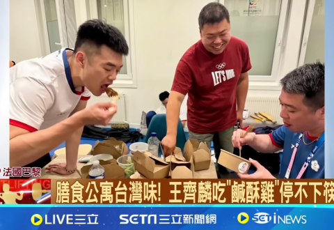 選手們齊聚膳食公寓享用美味! 王齊麟賽後大口品嚐"鹹酥雞"，還有許多隱藏版美食! 選手們感動地讚賞道：充滿家鄉的味道